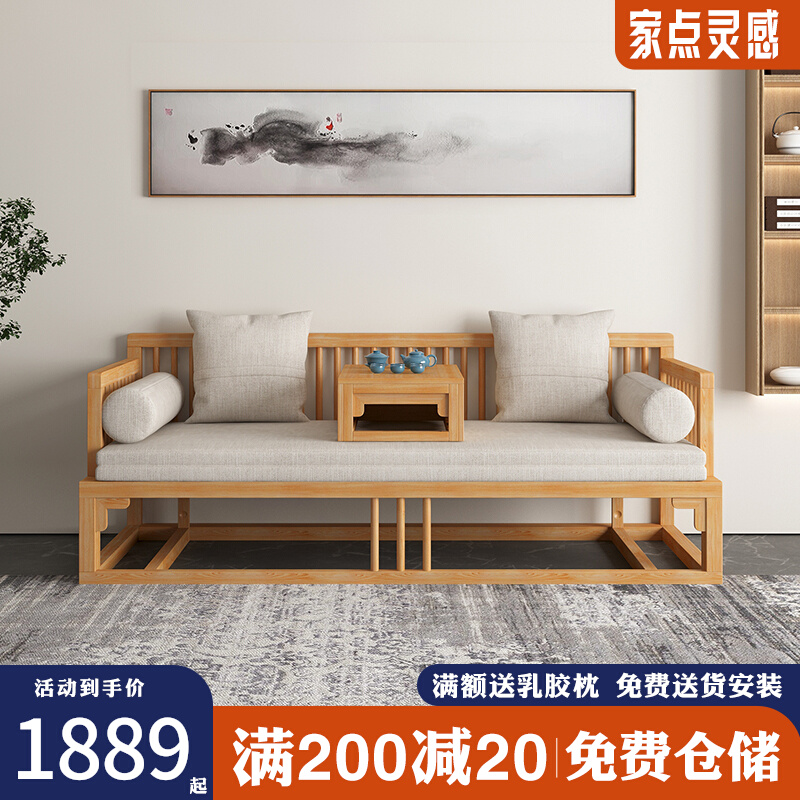 Solid wood push-pull type Bed Modern New Chinese Sofa Bed Collapse Imitation Ancient Zen tea room sleeping and collapsing living room furniture