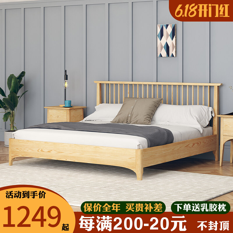 Nordic Solid Wood Bed Modern Minima Double Wood Bed 1 8 m Home Portfolio Single beds 1 5 Master's furniture Customized