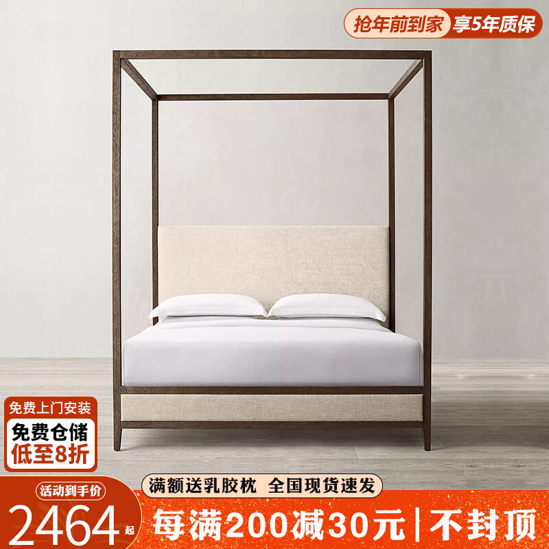 Nordic solid wood double fabric bed 18 meters soft backrest four-post shelf bed B&B inn furniture can be customized