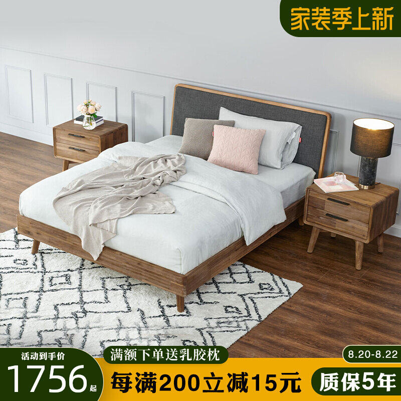 Full solid wood modern simple Nordic style small apartment type 15 meters double wood luxury master bedroom furniture