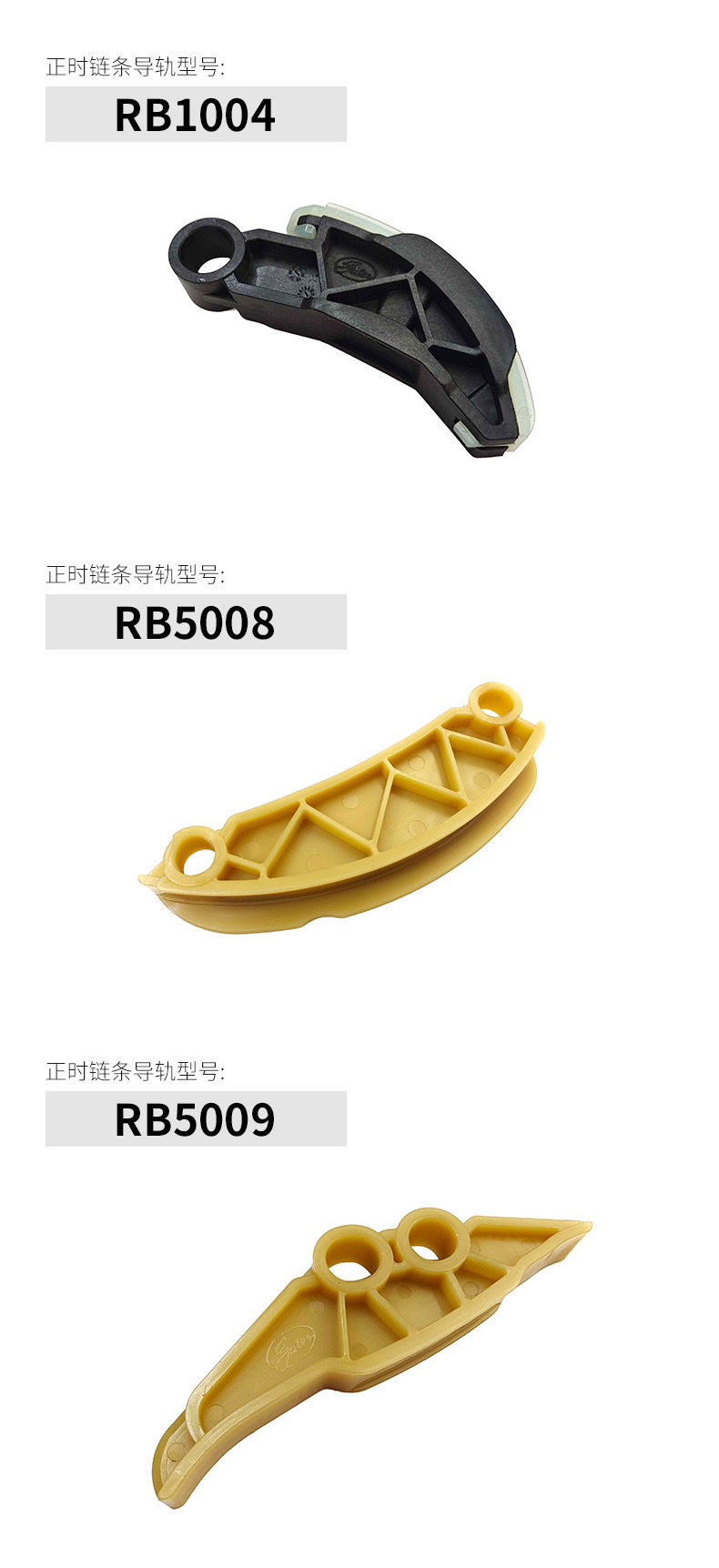 Цепь привода ГРМ 适用于哈弗h6h7h8h9f7长城炮魏派vv5vv6vv7风骏7正时炼条套装盖茨