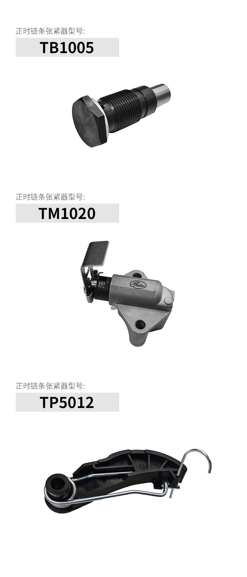 Цепь привода ГРМ 适用于哈弗h6h7h8h9f7长城炮魏派vv5vv6vv7风骏7正时炼条套装盖茨