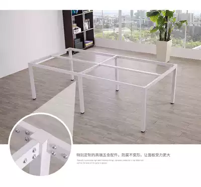 Computer desk steel frame staff conference table leg desk hardware accessories training table iron frame table bracket feet