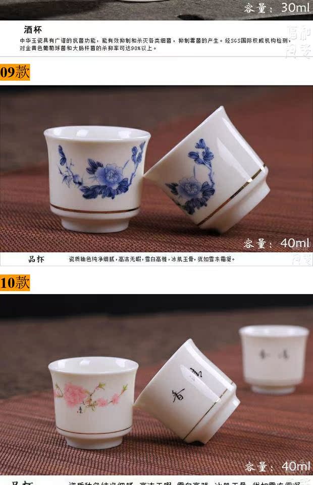 Fu Hefeng Quảng cáo gốm sứ ly thủy tinh ly rượu vang xanh và trắng rượu vang rượu vang ly rượu vang vàng thủy tinh phong cách Nhật Bản thủy tinh nhỏ - Rượu vang giá đỡ rượu vang