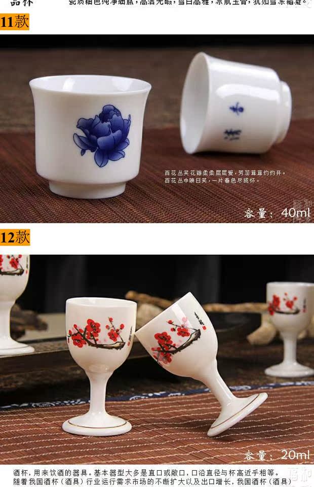 Fu Hefeng Quảng cáo gốm sứ ly thủy tinh ly rượu vang xanh và trắng rượu vang rượu vang ly rượu vang vàng thủy tinh phong cách Nhật Bản thủy tinh nhỏ - Rượu vang giá đỡ rượu vang