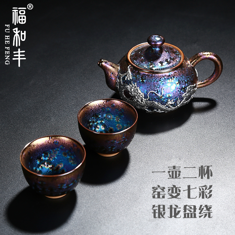 Kiln Change Seven Color Sky Mesh Glaze A Pot Two Cups Portable Travel Ceramic Teapot Teapot Teapot Kongfu Tea Furniture