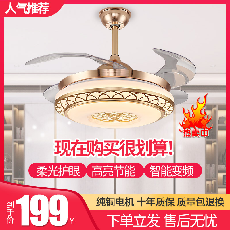 Invisible ceiling fan lamp ceiling fan lamp Nordic dining room Living room Bedroom modern home minimalist with lamp electric fan smart frequency conversion
