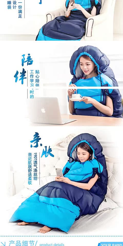 Túi ngủ cotton có thể vươn ra để đứng đi bộ mùa đông dày ấm ngoài trời cắm trại ngoài trời sinh viên ký túc xá văn phòng lười biếng - Túi ngủ túi ngủ trẻ em