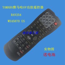 For YAMAHA YAMAHA Power Amplifier remote control RX-V300 V350 V373 DSP-AX557 457