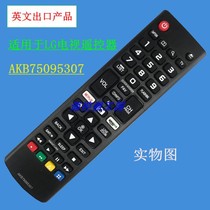 English remote control AKB75095307 for LG LCD TV 55LJ5500 55UJ6050 UJ6200