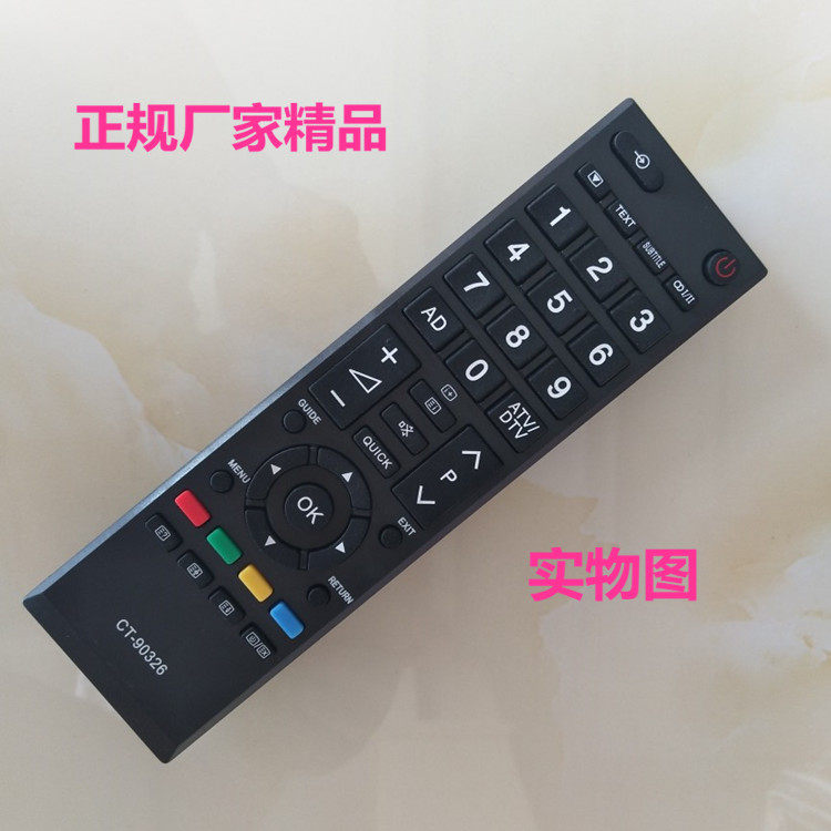English Toshiba LCD TV remote CT-90326 CT-90326 42RV635DB 40LV665DB 42AV635DB-Taobao