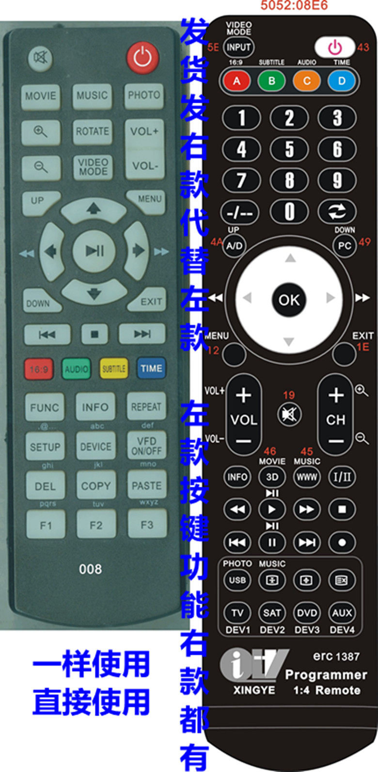 For Kebor player remote control K300 K500 K900 K200