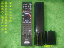 High quality English version of Sony TV remote control RM-YD103 YD102 YD087 YD085 YD075