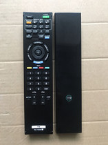 Sony LCD TV remote control RM-YD040 GD014 GD016 YD041 YD059 YD061 remote control