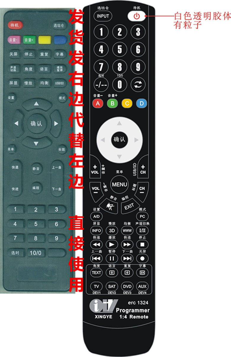 Temei sound A100 with LCD DVD audio remote control
