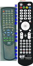 Jianpu DVD remote control DVD-09B the remote control can be used in the drawings as the physical picture