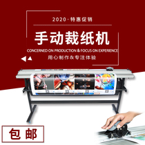 Large Wide Manual Paper Cutter 1 6 2 6 m Advertising Text Writing True Poster Release Paper KT Cutting Knife