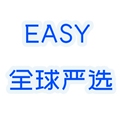 EASY全球严选