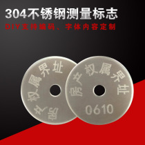 Custom real estate ownership boundary address Property rights boundary nail Boundary nail Parking space positioning measurement mark Ground parking space mark