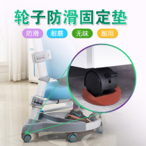 Hot sale chair wheel protective cover Floor protective cover pad round wheel fixed anti-scratch pad Thick soft rubber universal caster