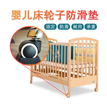 High-quality tables and chairs non-slip universal wheel fixing pad Scratch-resistant foot cover Furniture protection pad Floor mute wear-resistant pad