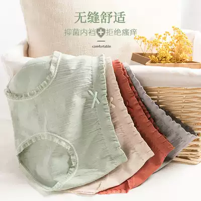 Modal women's underwear pure cotton comfortable mid-waist girl safety pants hip-raising Japanese cute student women's briefs head