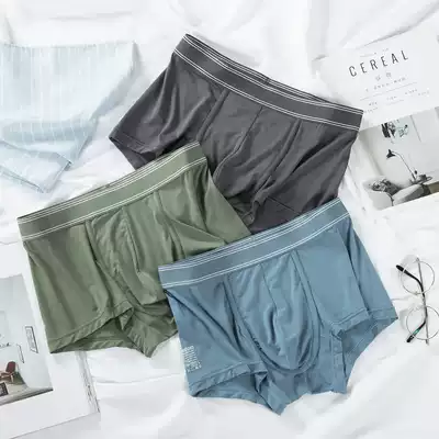 Men's underwear pure cotton men's boxer shorts u convex bag incognito Modal student shorts thin personality trend boxers