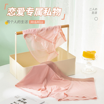 Day Ensemble Sweet ice silk No marks Pants Sexy Teenage Girl Triangle Pants Lovers Lingerie Couple summer thinness