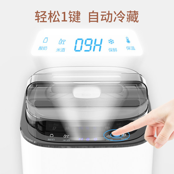 Leshi Xiaoha Pig Yogurt Machine Household Refrigeration Fully Automatic Refrigeration Multi-functional Intelligent Care-Free Rice Wine Natto Machine