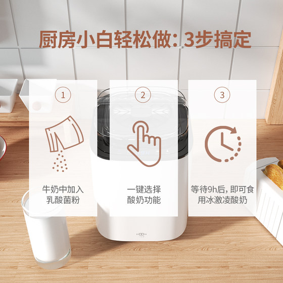 Leshi Xiaoha Pig Yogurt Machine Household Refrigeration Fully Automatic Refrigeration Multi-functional Intelligent Care-Free Rice Wine Natto Machine