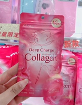 Japanese fancl collagen tablets enhance skin elasticity fine pores 180 grains 30 days