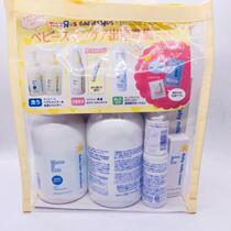 MamaKids newborn gift bag shampoo shower gel lotion hip protection spray cream sample