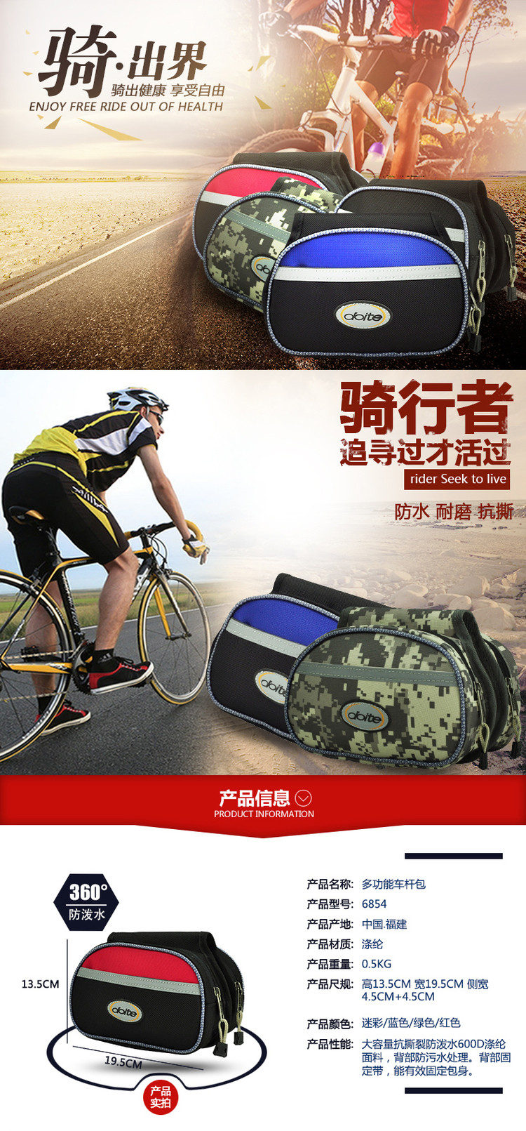 Sacoche pour vélo mixte DOITE - Ref 2214395 Image 14