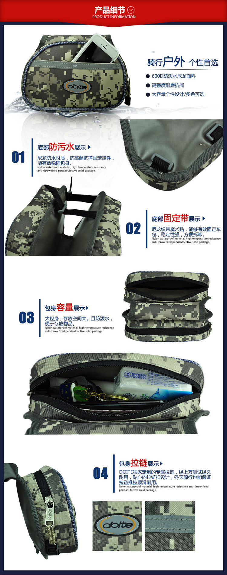 Sacoche pour vélo mixte DOITE - Ref 2214395 Image 15