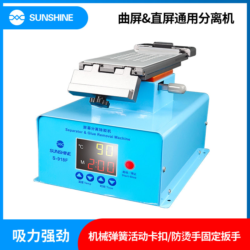 Curved mobile phone screen separation and glue removal machine Mobile phone repair heater LCD repair screen change equipment Built-in air pump