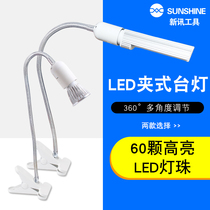 Mobile phone maintenance special clip LED desk lamp reading engraving mobile phone electronic maintenance workbench LED lighting lamp