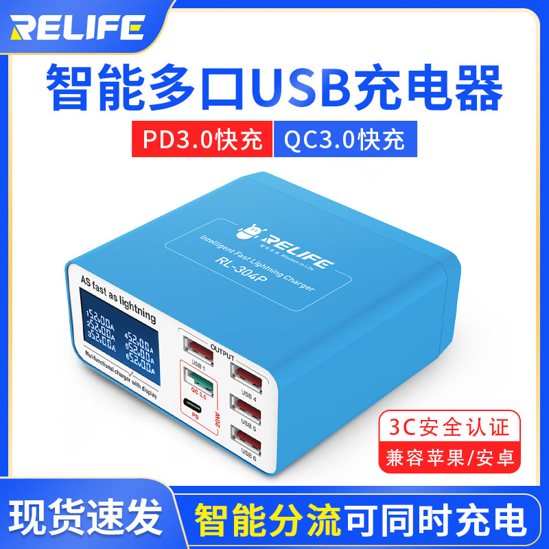 Multi-port usb charger, pd fast charging wireless charger, how powerful ...