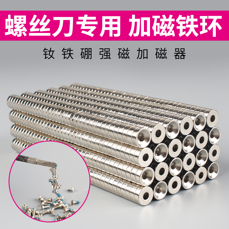 Screwdriver powerful plus magnetor screw screwdriver head charger cross-line screwdriver plus magnetor