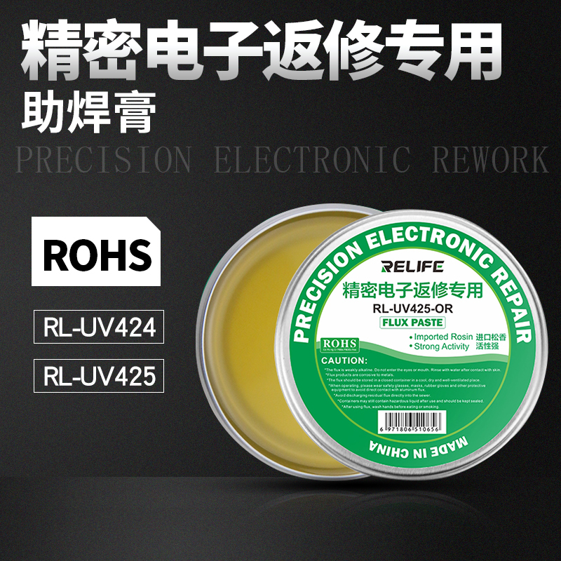 Lead free washout bga soldering paste welding baflux soldering flux pen mobile phone repair welding rosin block needle cylinder welding oil