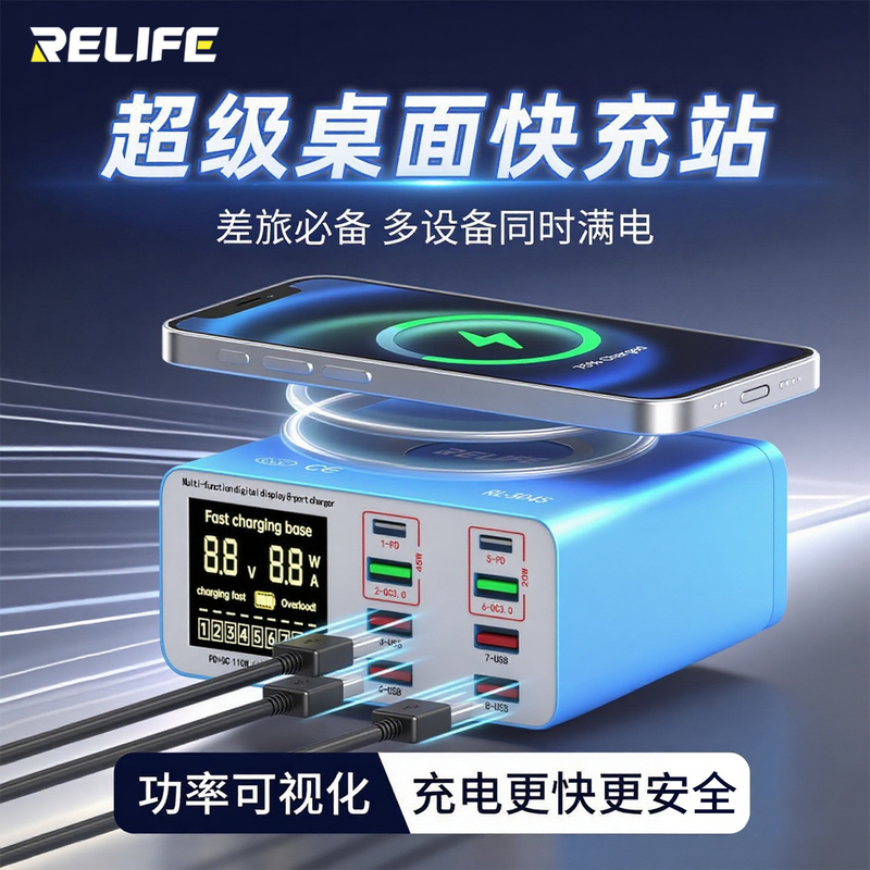 Full-Protocol Gallium Nitride Charger USB Multi-Port Charger Desktop Fast Charging Station Mobile Phone Charger Pd Fast Charging Digital Display Suitable for Apple Wireless Charger Super Fast Charging
