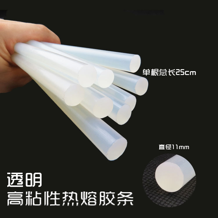 Transparent hot melt adhesive bar White hot melt adhesive bar DIY jewelry Hair accessories adhesive drill diameter 11mm hot melt adhesive bar