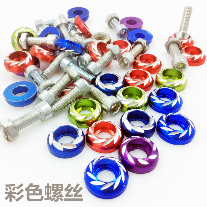 Clearance electric vehicle modification parts color screws locomotive aluminum alloy carved modification screws