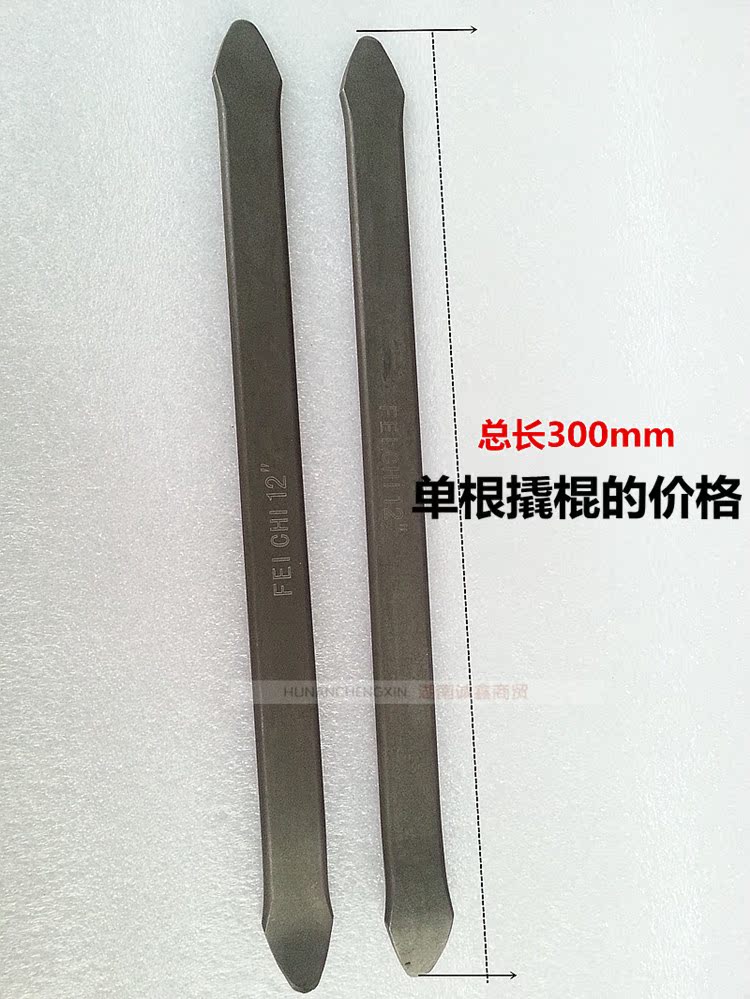 Xe điện công cụ sửa chữa Xà Beng Lốp xà beng Lốp que Xà Beng tuốc nơ vít 300 MÉT lốp Lốp pin kích bình xe hơi