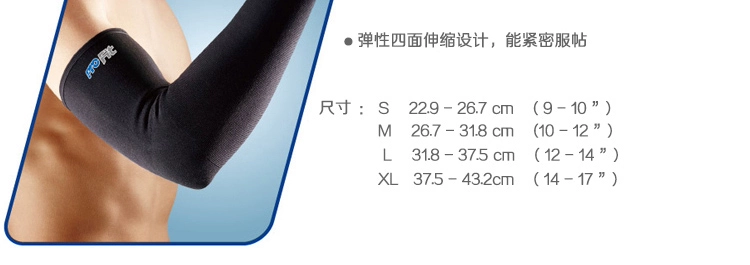ProFit dệt kim đàn hồi khuỷu tay khuỷu tay bảo vệ khuỷu tay bảo vệ khuỷu tay PE303 M một kích thước duy nhất - Dụng cụ thể thao