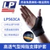LP vỏ bọc ngón tay cái thể thao đeo tay nam và nữ bong gân bảo vệ gãy xương cổ tay cố định thiết lập đồ bảo hộ thể dục 563CA - Dụng cụ thể thao găng tay thể thao Dụng cụ thể thao