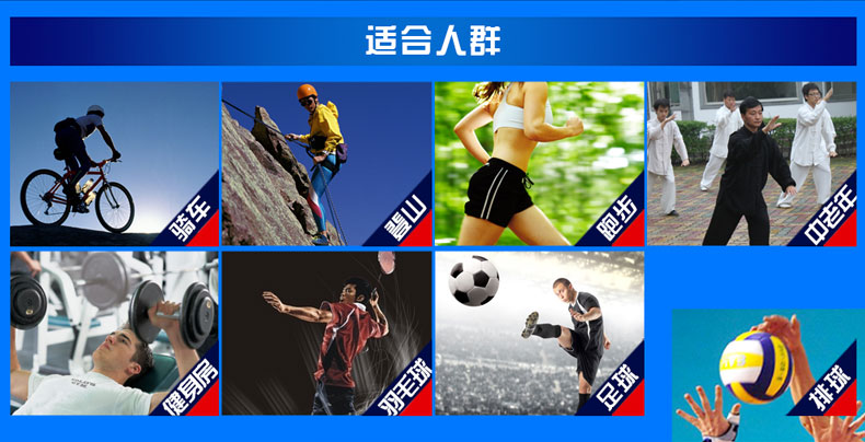 Protection sport - Ref 582107 Image 8