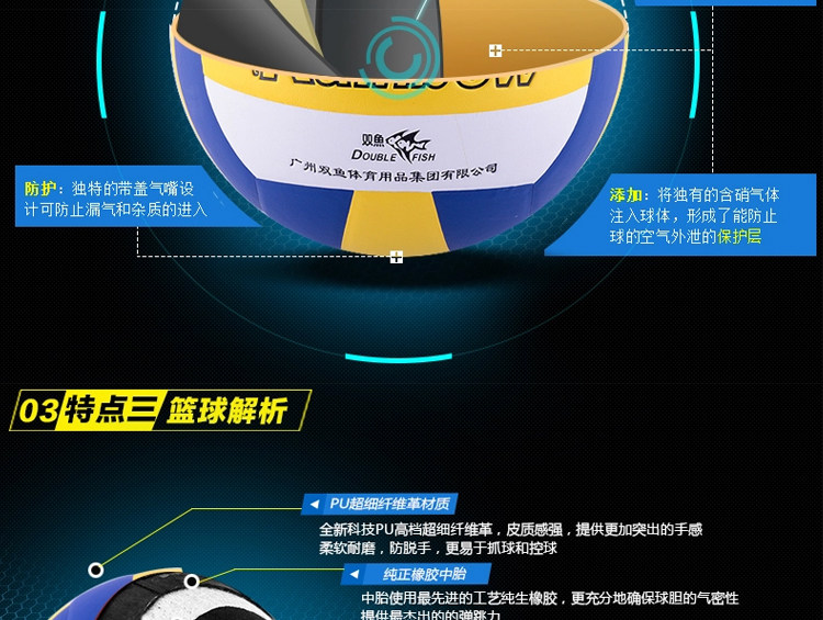 Ballon de volley - Ref 2015847 Image 7