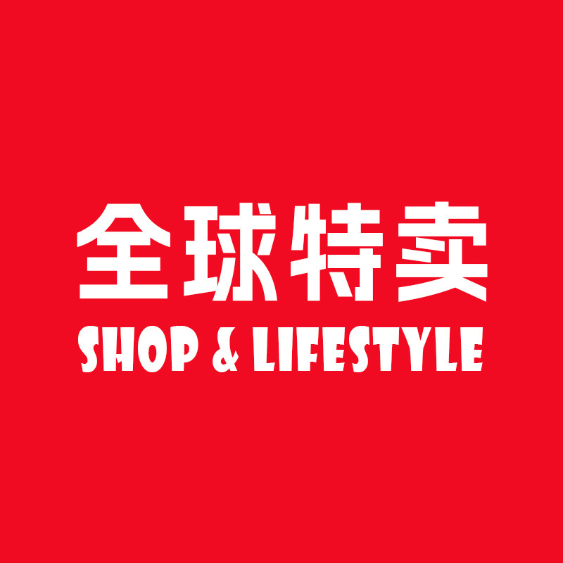 全球护理品牌特卖店