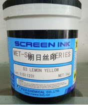 Fuji brand MET-SG series silk-screen self-drying metal ink original factory one-component needs to be baked