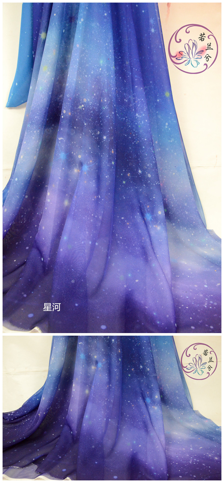 [Xinghe] bản gốc đầy sao in vải voan Hanfu sao gradient voan cổ tự chế Lolita lo - Vải vải tự làm vải may quần